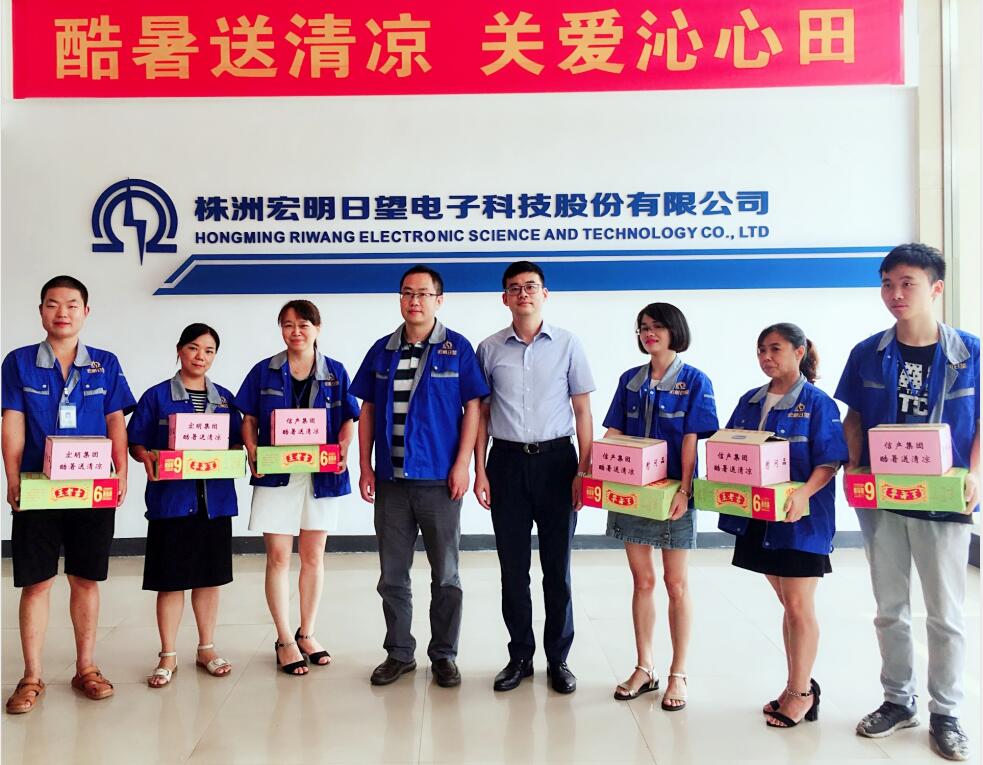 乐鱼平台,宏明日望,株洲电子科技,湖南电容器,株洲电容器,电容器