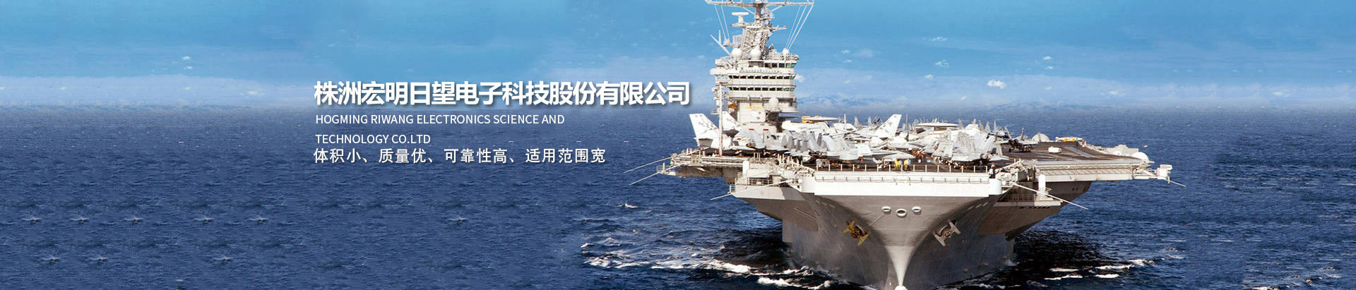 乐鱼平台_湖南电子科技|株洲电子科技|湖南电容器|株洲电容器|电容器